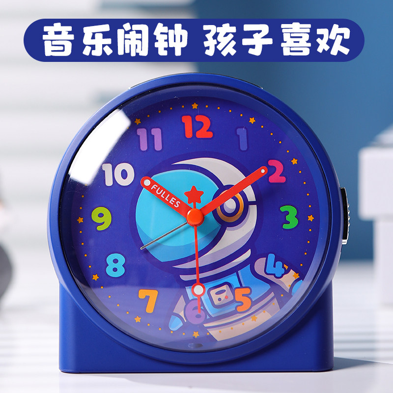 New astronaut desktop small alarm clock children boy student girl bedroom desktop special get up deviner 878-Taobao