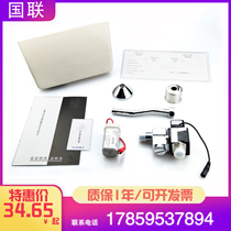  Suitable for Hecheng urinal New AF3425NHAW sensor head surface-mounted sensor flusher machine accessories