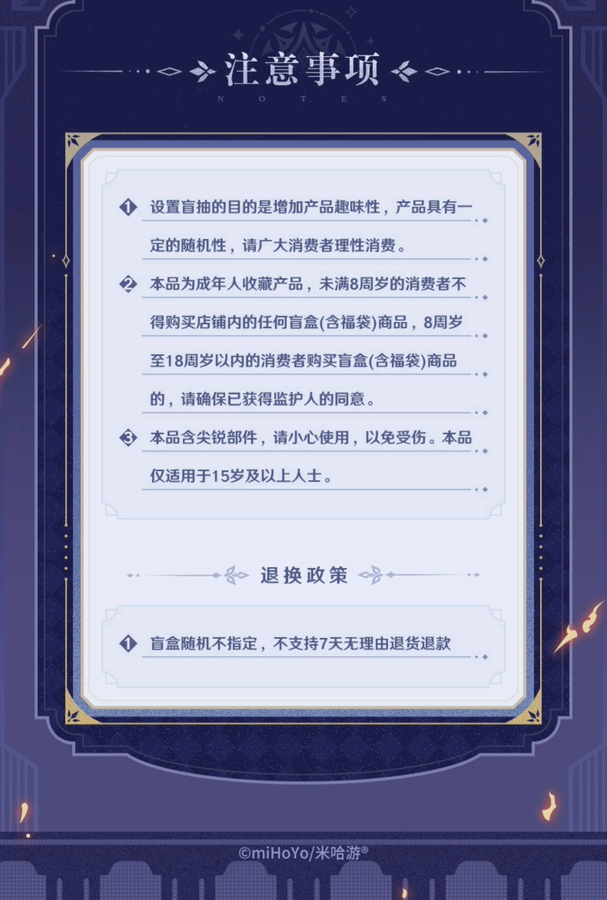 [ENCARGO] Genshin Impact Fatui Harbingers Frost & Flame Series Chapita