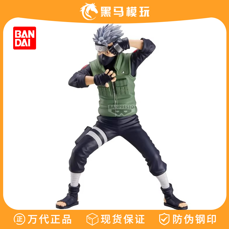 Bandai Glasses Factory Grandista Naruto Hatake Kakashi Authentic Figure Collectible Gift for Men