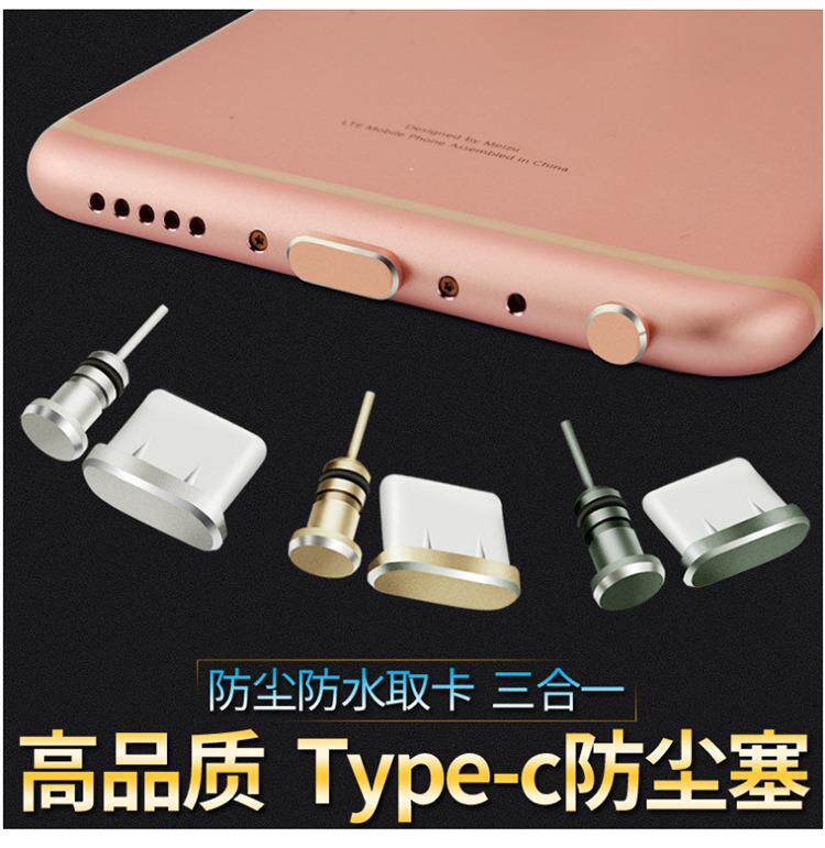 Typec Android phone anti-dust plug Apple headphone hole charging mouth plug universal p30 Huawei mate30 red rice koppo glory v20 Xiaomi vivo metal plug accessories iq