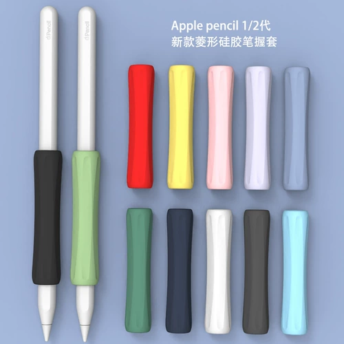 Применимый Apple Pen Set Set Apple Pencil 1/2 Generation First и двух генераторной защитой набор iPad