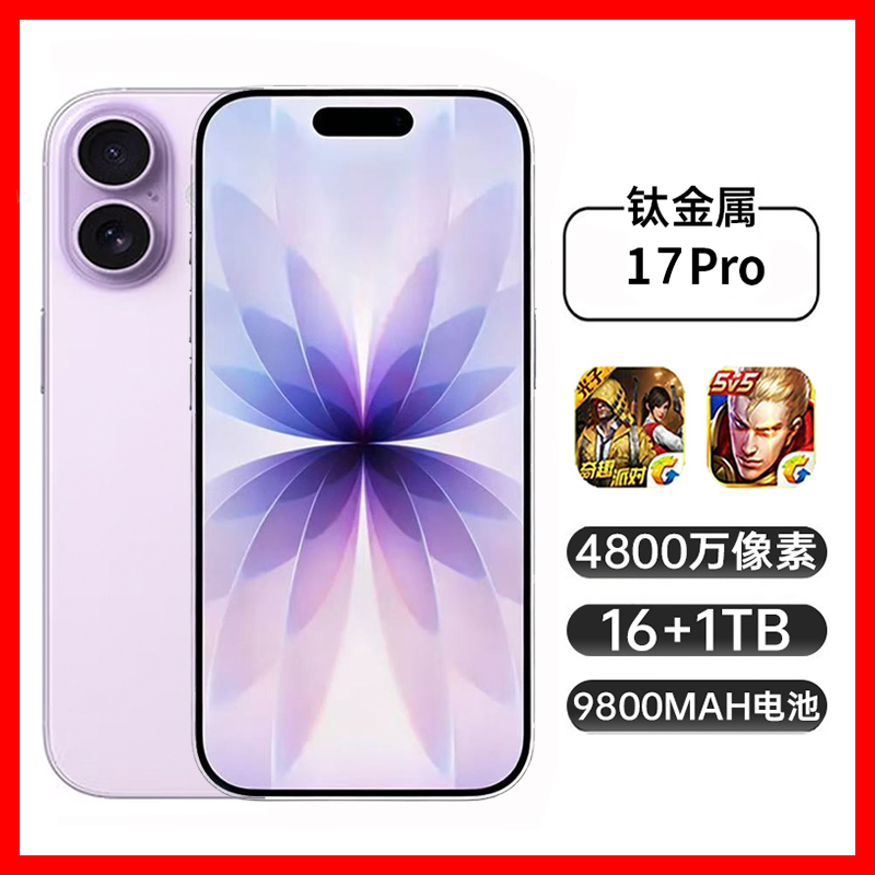 New Model Launched: 16Gb+1Tb iPhone Apple 17 Pro, Genuine Product with National Subsidy, 5g Official Website, 16 Plus Mobile Phone