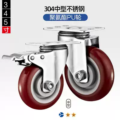 3 inch 4 inch 5 inch 304 stainless steel caster universal wheel mute trolley with brake jujube polyurethane wheel