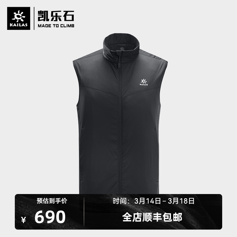 Kelle asbestos suit horseman p cotton lead running sleeveless warm vest outdoor sports fast-dry sweater coat