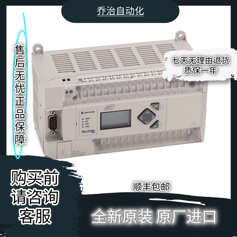 1766-L32Bwaa Micrologix 1400 32-Point Controller Plc Module Ab Brand New in Stock 1766-L32Bwaa Micrologix 1400 32-Point Controller Plc Module Ab Brand New in Stock
