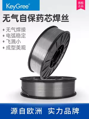 Kegry 5 kg gas-free two self-protecting welding machine flux core 0 8 steel welding wire 1 2mm carbon dioxide 1 0 wear-resistant