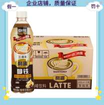 Three Tory to take iron coffee 480ml * 15 bottles Jiang Zhejiang and Shanghai