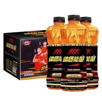 Neutro Physio Energy Vitamin Functional Drink 1000ml * 8 bottles of national multi-province