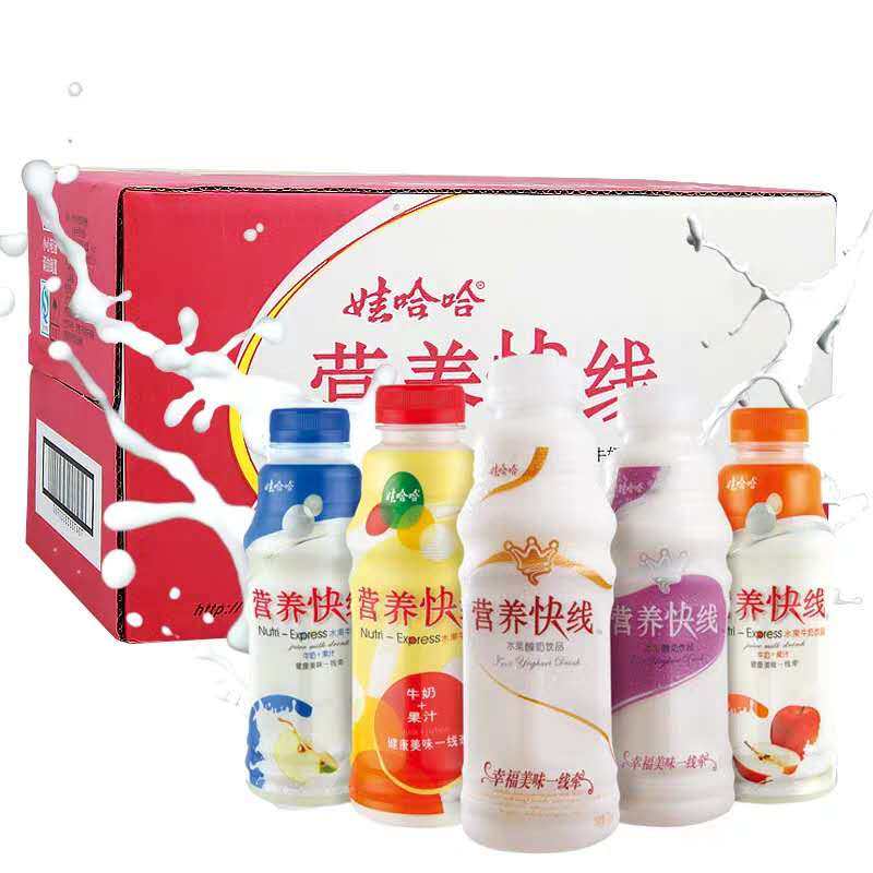 Wahaha Nutrition Express Original Flavor Strawberry Peach Coconut 500ml*15 Bottles Jiangsu, Zhejiang, Shanghai and Anhui