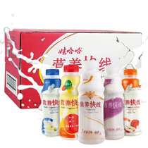Wahaha Nutrition Express Line Original Taste Strawberry Honey Peach Coconut 500ml * 15 bottle river Zhejiang Shanghai
