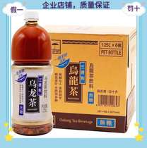 21 years of new goods Santory without sugar oolong tea 1 25L* 6 bottles of national multi-province