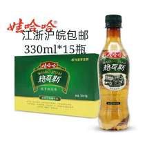 Va hahag gas fermented drink 330ml * 15 bottles of national multi-province