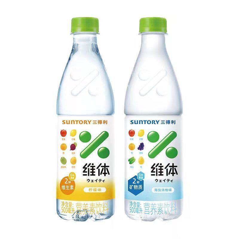 Three Tory New Vini Body Drink 500ml * 15 bottles Jiang Zhejiang Shanghai