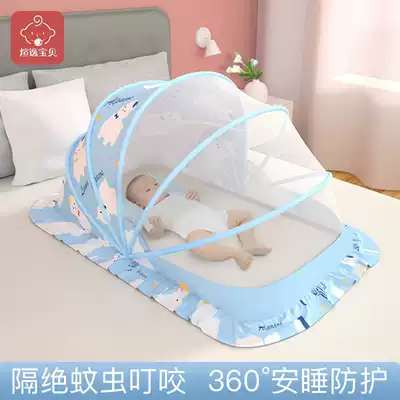 Baby mosquito nets anti-mosquito cover Infant baby children's mosquito net cover foldable yurt full cover universal bed