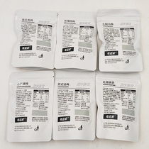 Nine-made Umezume-style talk plum Little Guangxu Mei rose Yang Mei Plum Fruit with small packaging zero food for one catty