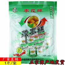 Jiangxi Ganzhou Special Property Society Changzaozhuang Flower Sign Acid Date Pastry South of Wild Pulp Tablets Pregnant pregnant with sour and snacks