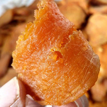 _Farmhouse steamed potato 500g steamed sweet potato dried sweet potato sweet potato pour steamed baking