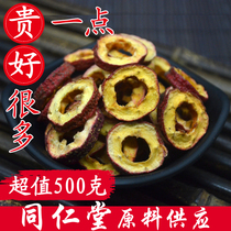 Tongrentang Raw Material Hawthorn Dry Select Special Grade Non-nuclear Hawthorn Ring Central Sheet Pure Natural Tea Bubble Water 500g