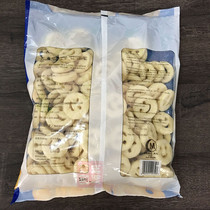 Smiley face fries quick-frozen cheeky fries Alien fries 2000g whole boxes Jiang Zhejiang and Anhui