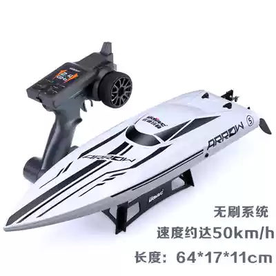 ️Youdi remote control ship high-speed remote control speedboat oversized electric wireless yacht boat model children's toy boat