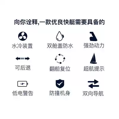 Youdi brushless motor remote control ship high speed speedboat rc ship model toy electric large large adult water cooling professional