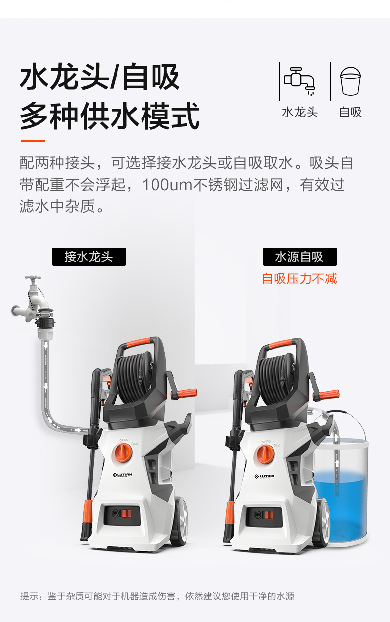 绿田 高压洗车机 多功能清洗机 220v水泵 1400W大功率 图8