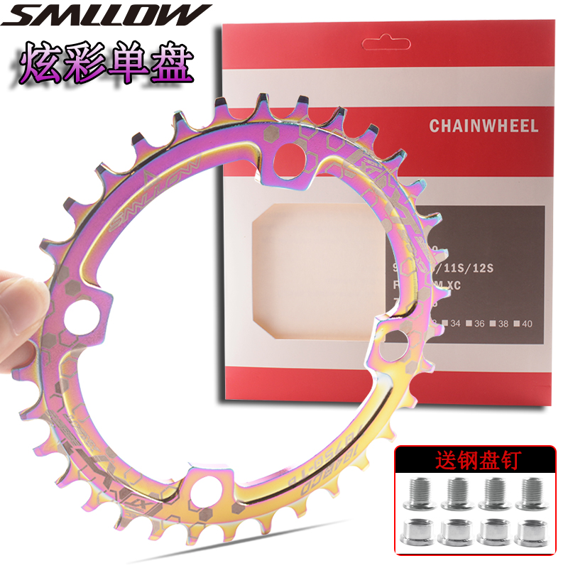 SMLLOW climbing bike dazzling aluminum alloy positive and negative teeth single BCD104MM BCD104MM 32T 32T 36T 36T 38T