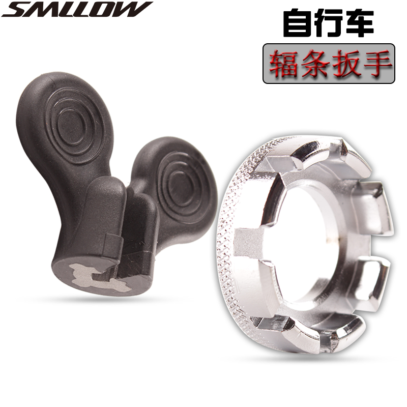 Mountaineering wheel spoke wrench Bicycle wheel wire wrench Wheel ring wire strip clip removal