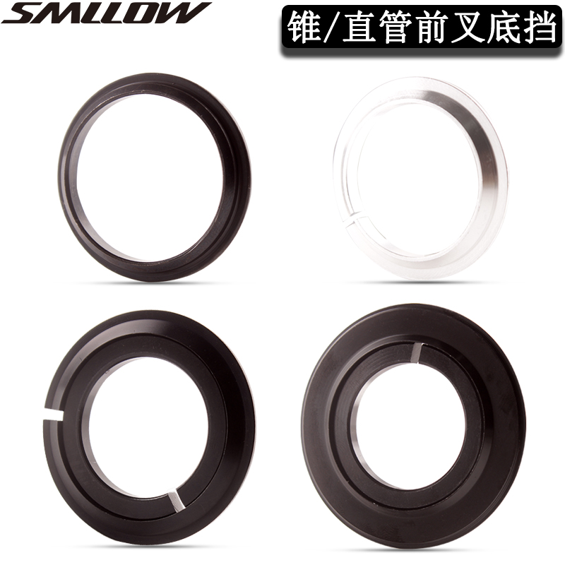 Climbing car front fork lower bottom Bike Head Bowl Group Down Stop Base Vertebral Canal Front Fork Retrofit Straight Tube Front Fork Down Withstands