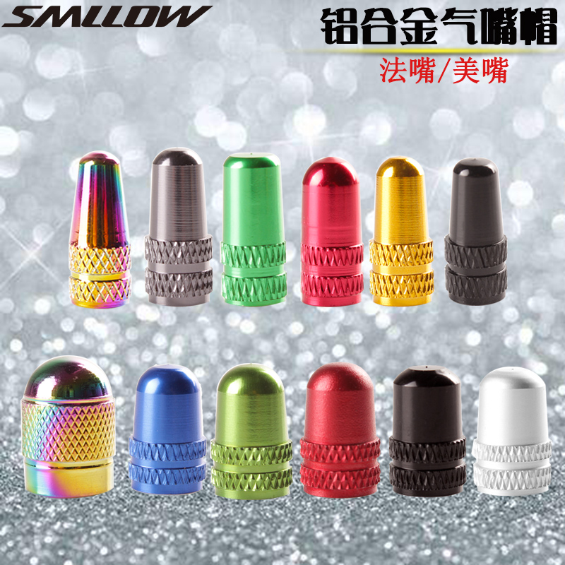 Aluminum alloy road car Mountaineering bike gas nozzle cap Mouth Mouth cap Colour valve gas nozzle cap 2 prices
