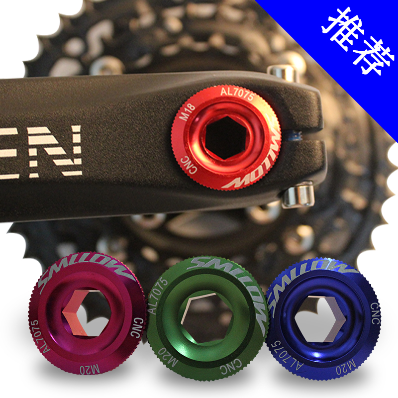 SMLLOW Mountain Road Bike Hollow Crank Screw Lock Cover M15 18 20MM Crank Lock Dead Cover