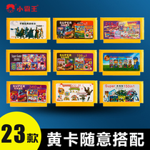 Bully plug-in card collection Game machine yellow card home red and white machine FC game card Home HD 8-bit classic cassette game card old-fashioned nostalgic Super Mary 90 tank battle Contra