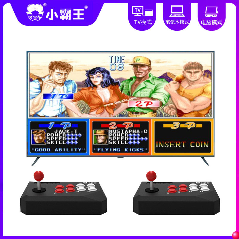 The little bully king console is connected to the TV computer home HD FC Shiga Q900 102103 handheld street machine remote lever handle