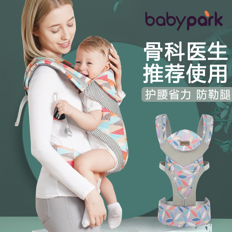 Baby strap front and rear baby two-use light old-style traditional outing simple hug artifact