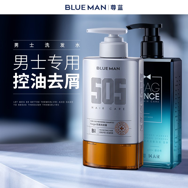 Zunlan men's anti-hair loss shampoo oil control anti-dandruff anti-itch fluffy solid hair anti-hair loss shampoo shampoo for men and women