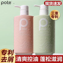 Berti seaweed probiotic anti-dandruff anti-itch oil control nourishing shampoo anti-dandruff shampoo unisex