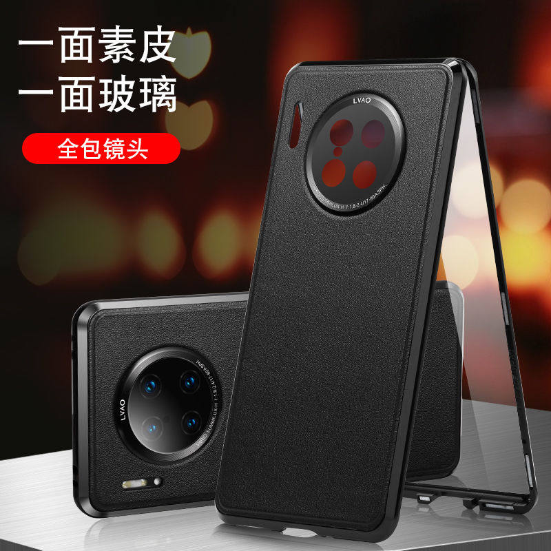 Suitable for Huawei Mate30 mobile phone protection shell proMate40EPro mobile phone protection shell vegan leather glass magnetic suction full package mete anti-fall screen cover mt30 male and female m3