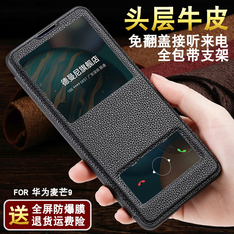 Suitable for Huawei Mammang 9 mobile phone protective shell for Pimm Mammang 8 McMan 6 Mate 40lite package anti - fall protective case
