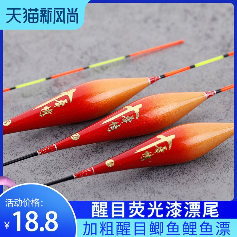 Mermaid flagship store official website ten years of love floats Nano fish floats Bold eye-catching Crucian carp carp drift