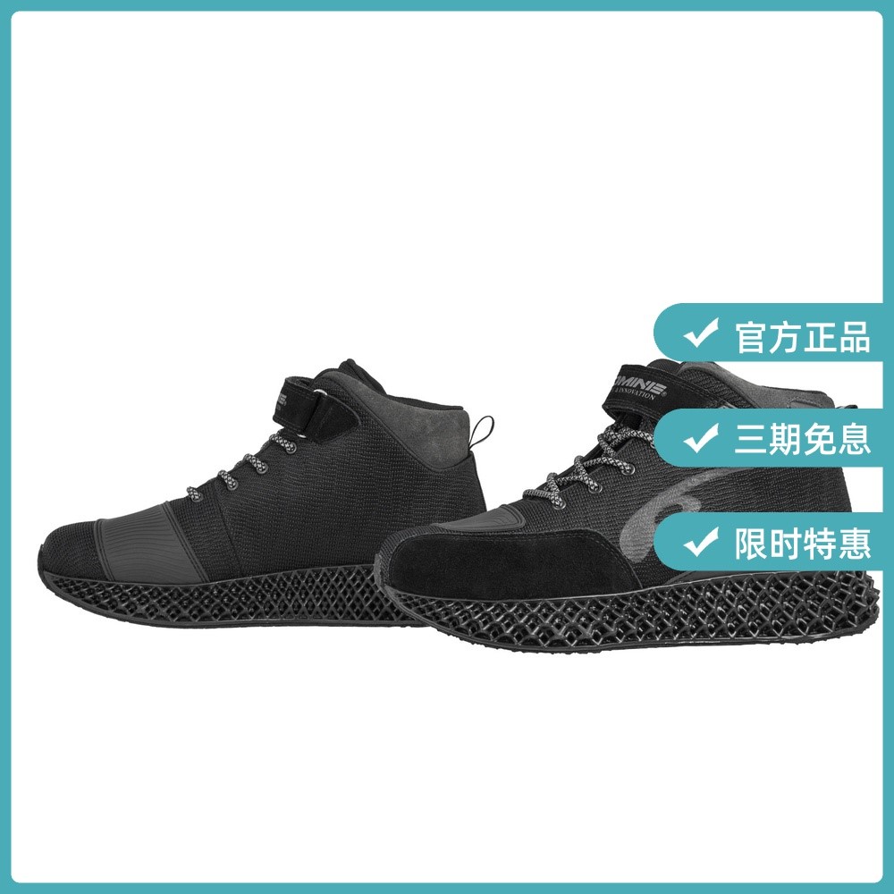 Japanese Locomotive Riding Shoes Locomotive Boots Protective Breathable Glistening Four Seasons Men Casual Fashion BK-095