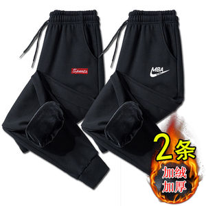 【两条】男秋冬季羊羔绒士加绒加厚运动裤