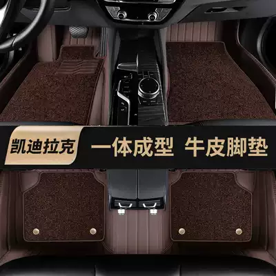 Fully enclosed car mat leather Lexus es200 rx300 es300h nx200 special blanket mat