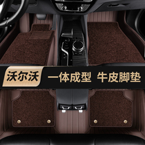 Full Enclosed Leather Foot Mat Volvo xc60xc90xc40s60ls90l Car Suede Special Carpet Mat