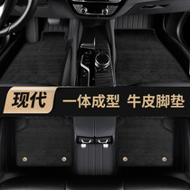 Leather fully enclosed car mat Hyundai Leading Yue ix35 Lavida name map suede special carpet mat