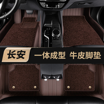Leather fully enclosed car foot pad Yat-do cs75plus cs35plus Auchan X7 Yuexiang special suede 20