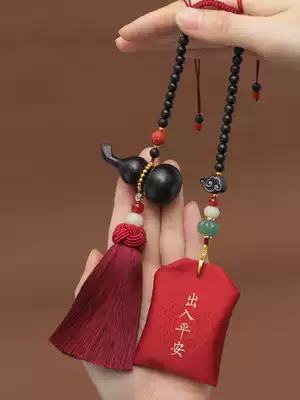 Gourd car pendant high-grade Ebony car pendant men's cinnabar creative car rear mirror women's retro