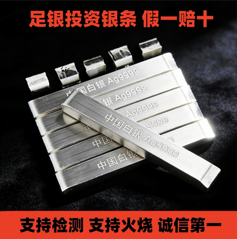 Pure Silver 9999 Silver Bars, Silver Ingots, Silver Bricks, Broken Silver, Pure Silver Raw Materials, Processing, Collection, Investment, Silver Plates, Recycling Pure Silver 9999 Silver Bars, Silver Ingots, Silver Bricks, Broken Silver, Pure Silver Raw Materials, Processing, Collection, Investment, Silver Plates, Recycling