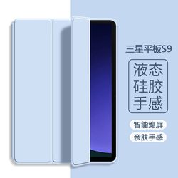 삼성 탭 S9 보호 케이스에 적합한 보호 사례 트리플 배 액체 자기 흡수 갤럭시 탭 9+ 12.4 인치 단색 S8 실리콘 실리콘 삼성 S9FE 경량 방지 평면 패널 보호 케이스 소프트 케이스