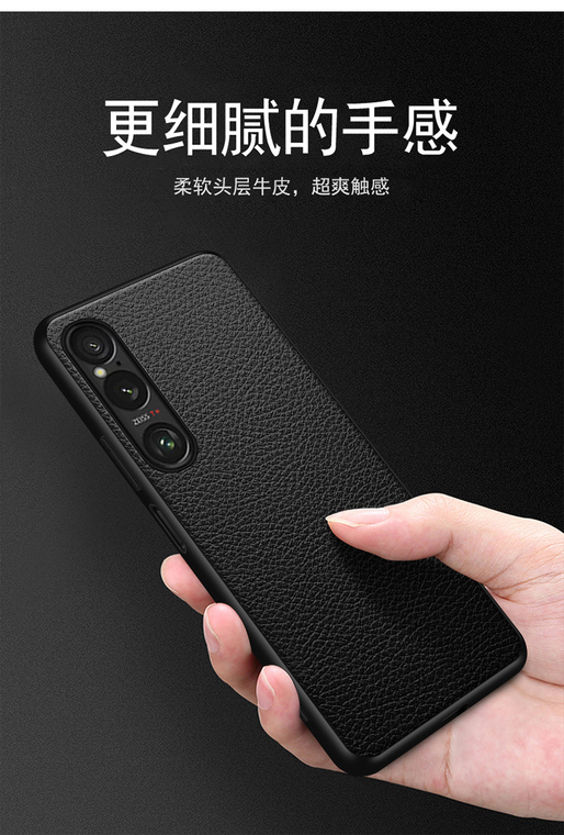 Leather Black Sony Xperia Phone Case